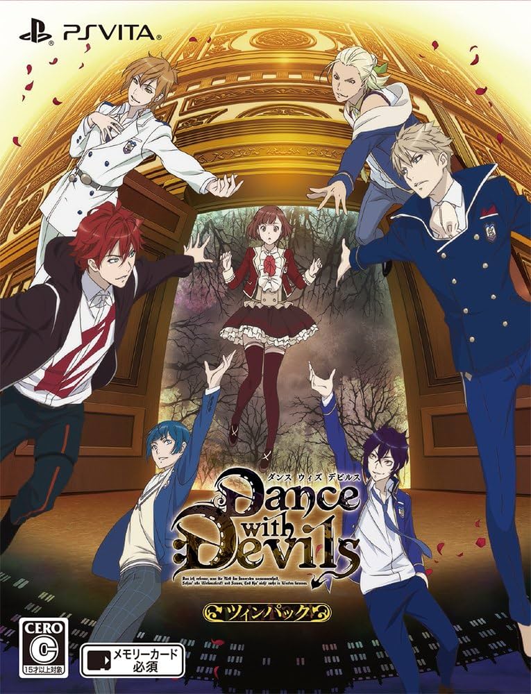 Dance with Devils My Carol ツインパック (ドラマCD 同梱) - PSVita z2zed1b Amazon.co.jp: Dance with Devils My Carol ツインパック